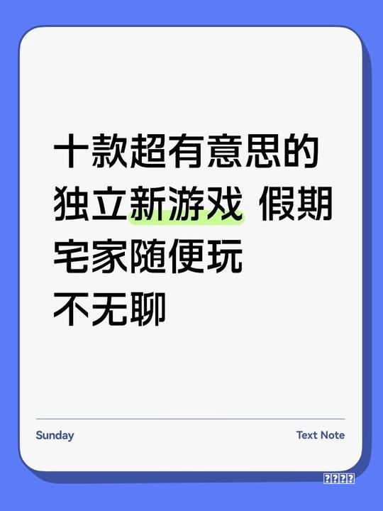 IP太紧张！连小游戏都被改编成电视剧，《遇龙》面临三道难关指南